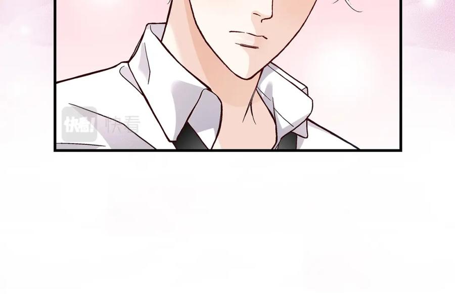 《不是爱情》第48话 外遇 第56页