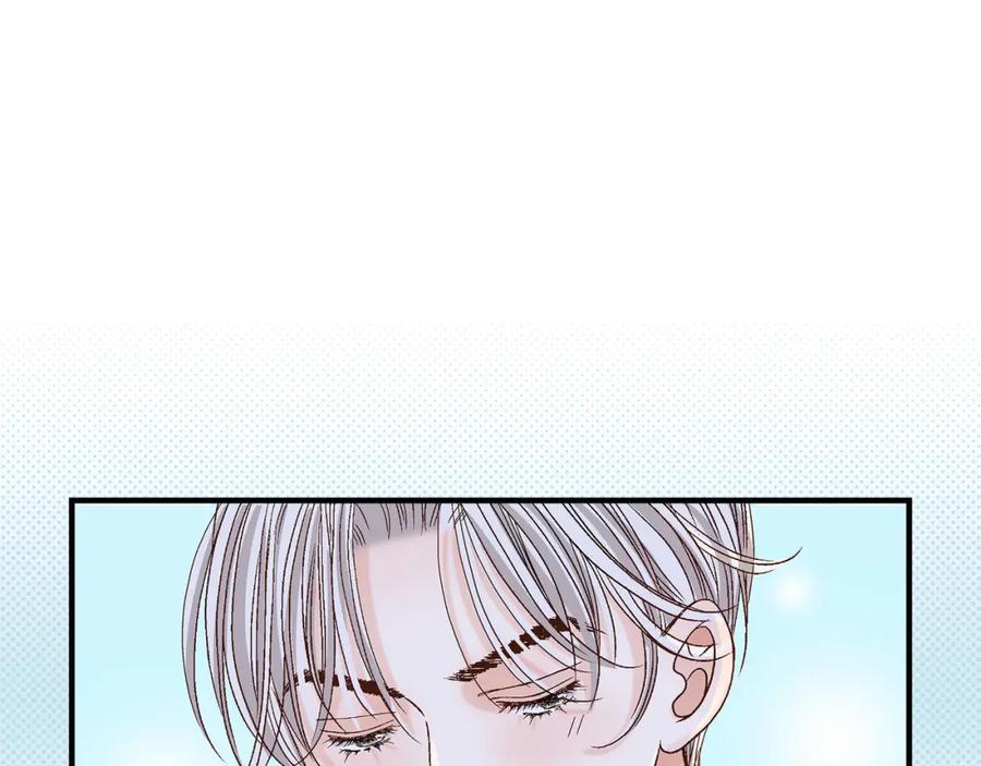 《不是爱情》第48话 外遇 第75页