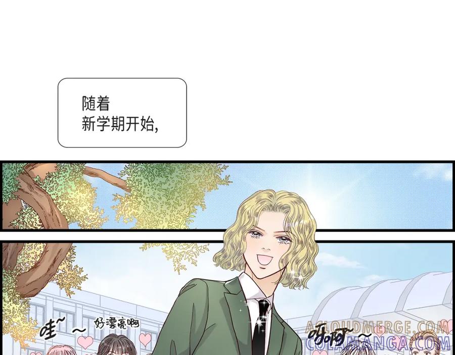 《不是爱情》第48话 外遇 第49页