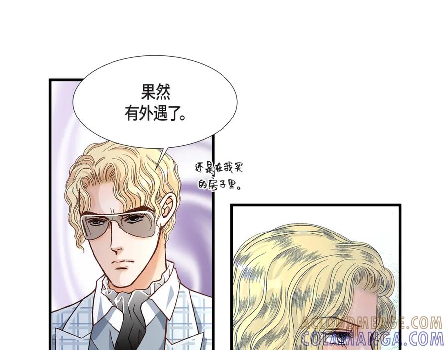 《不是爱情》第48话 外遇 第89页