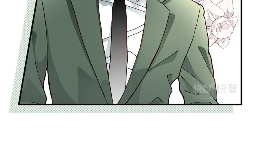 《不是爱情》第48话 外遇 第72页