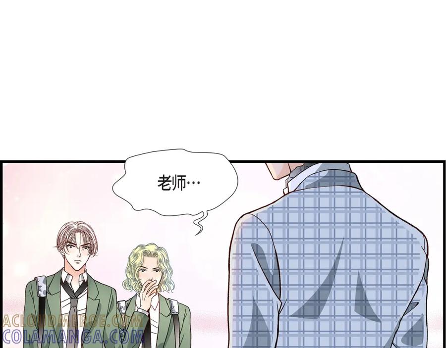 《不是爱情》第48话 外遇 第85页