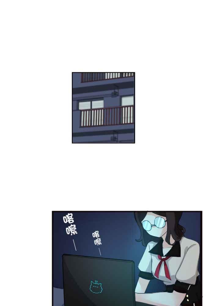 《倾恋的蜜封罐》012-- 你是听别人的话去认识人吗_ 第8页