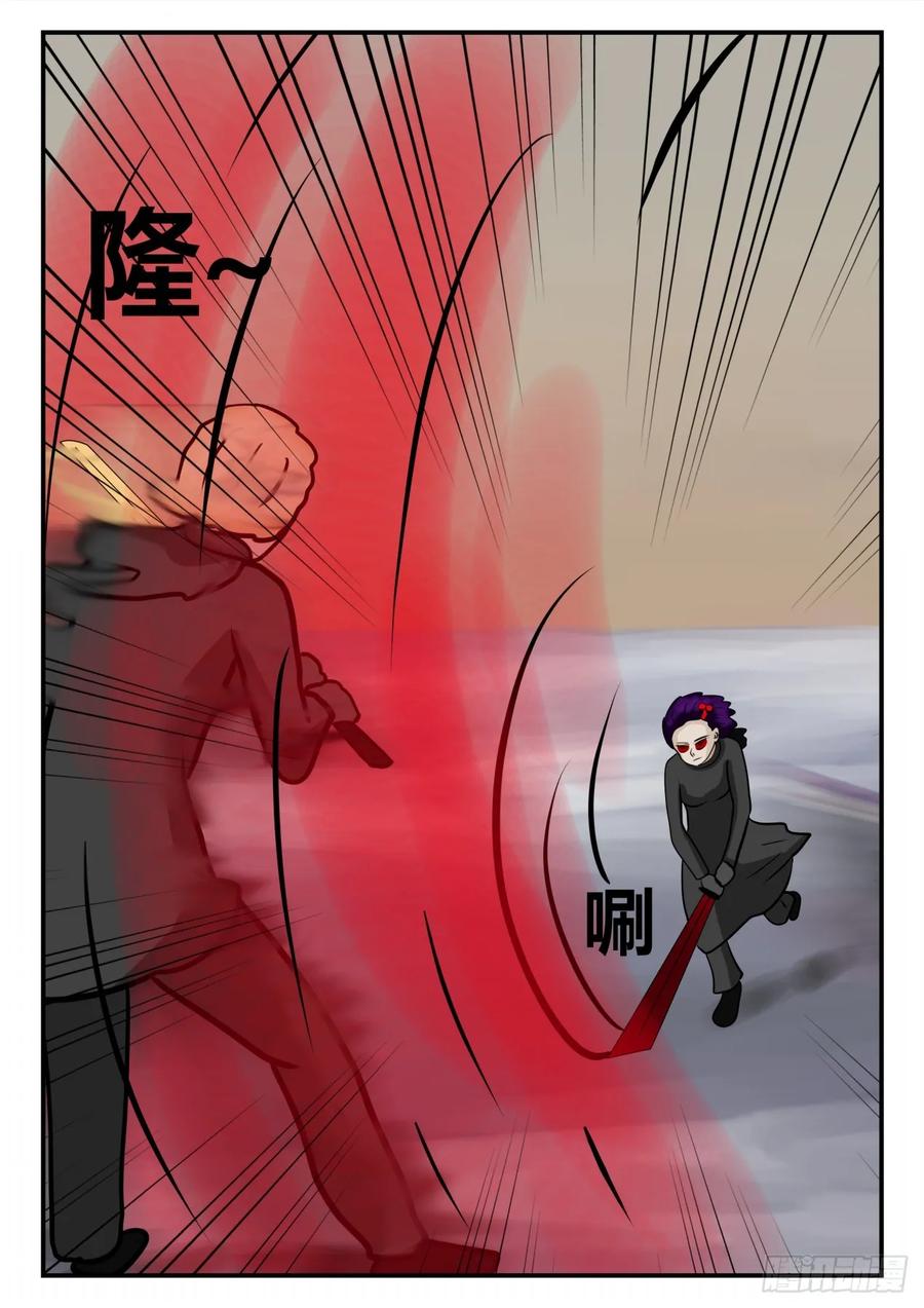 《一人领域》第四章 终归 69 第22页