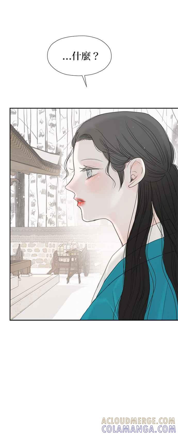 与王夜行 第44话 第49页