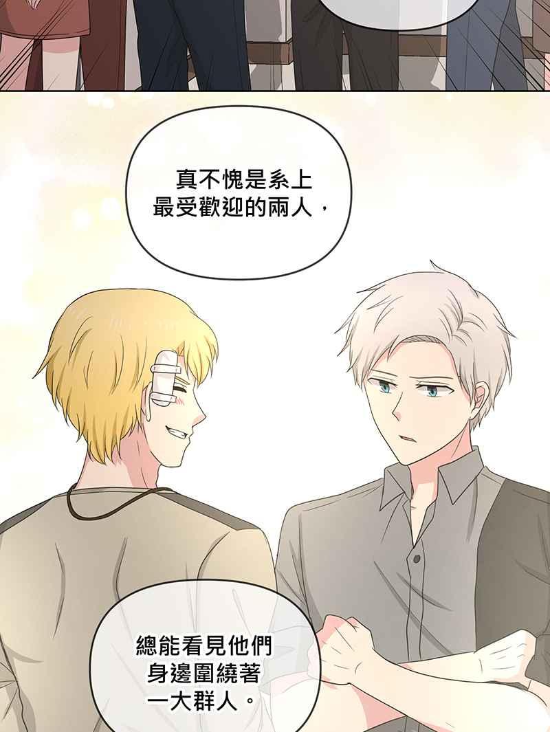 《血色的誓约》[第5回] 变化 第36页