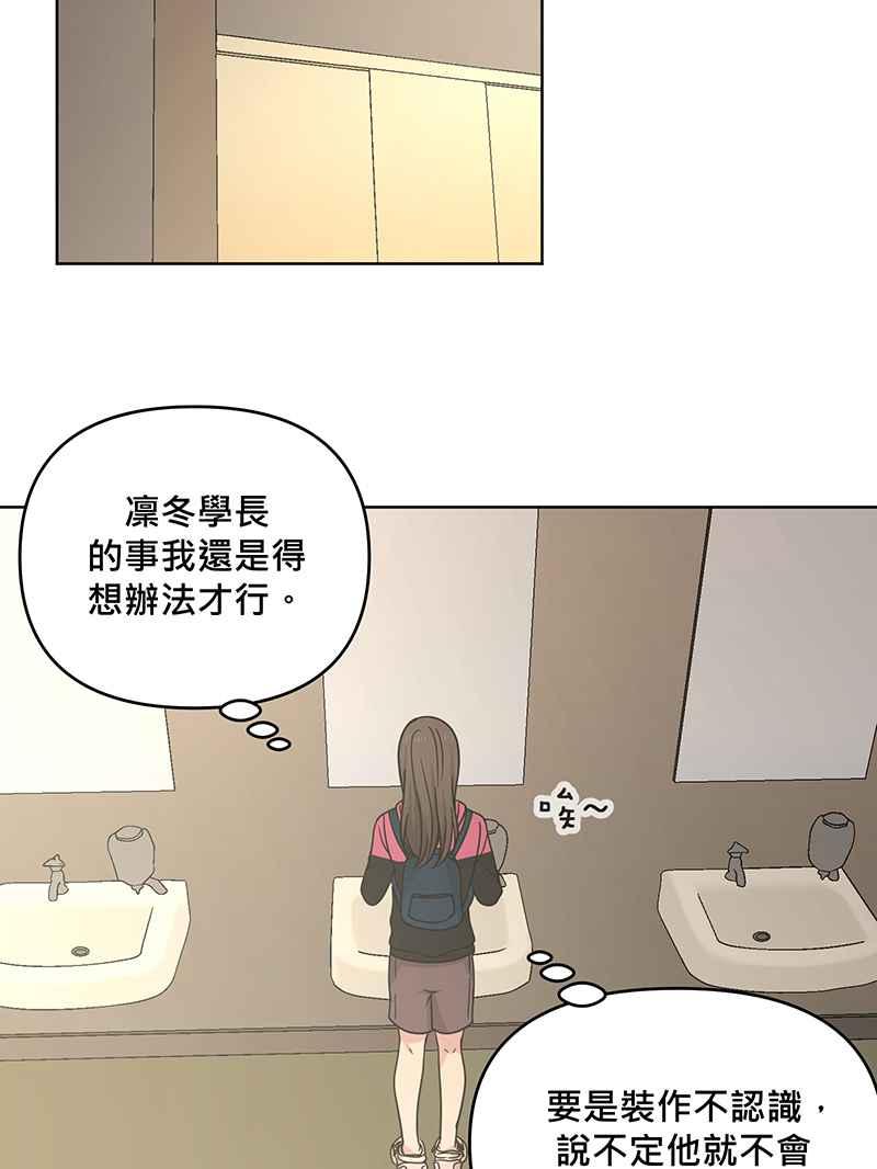 《血色的誓约》[第5回] 变化 第41页