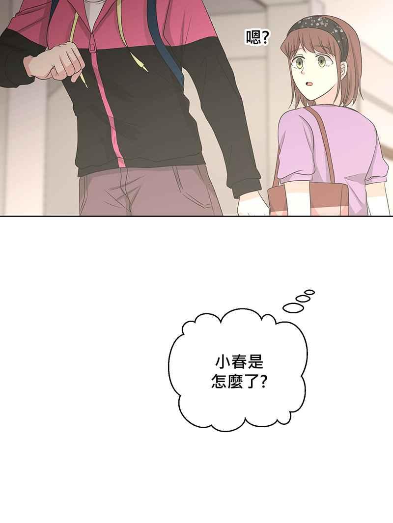 《血色的誓约》[第5回] 变化 第39页