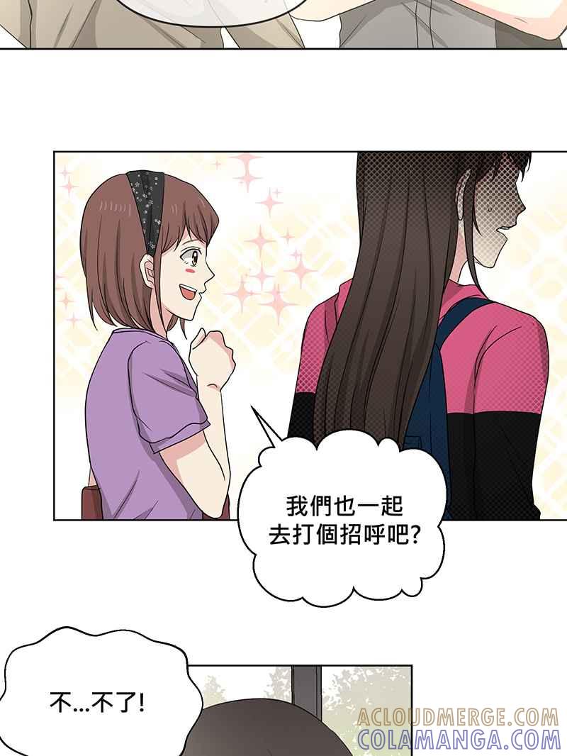 《血色的誓约》[第5回] 变化 第37页
