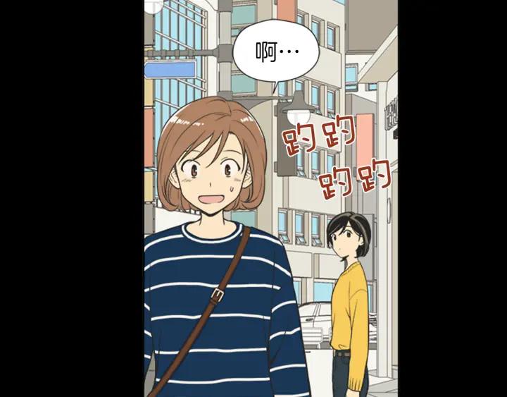 《不能恋爱的房间》第58话 成为朋友 第11页