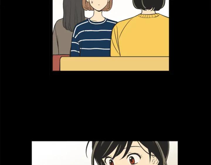 《不能恋爱的房间》第58话 成为朋友 第20页