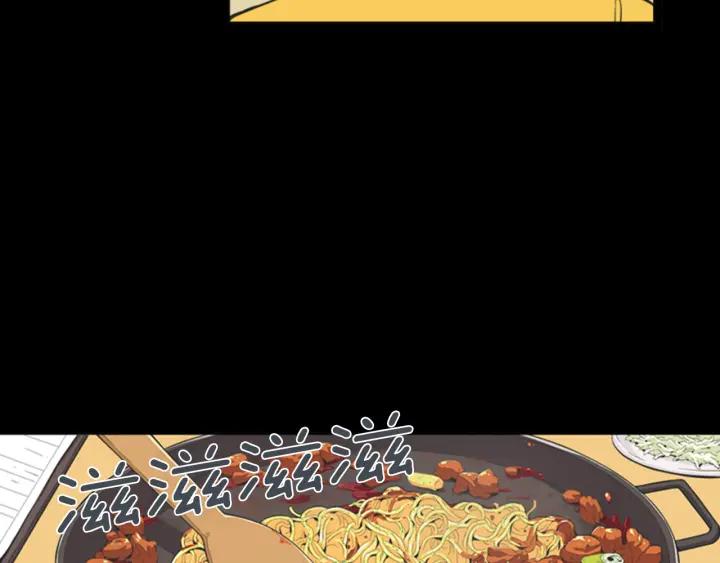 《不能恋爱的房间》第58话 成为朋友 第16页