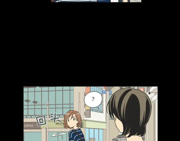 《不能恋爱的房间》第58话 成为朋友 第12页