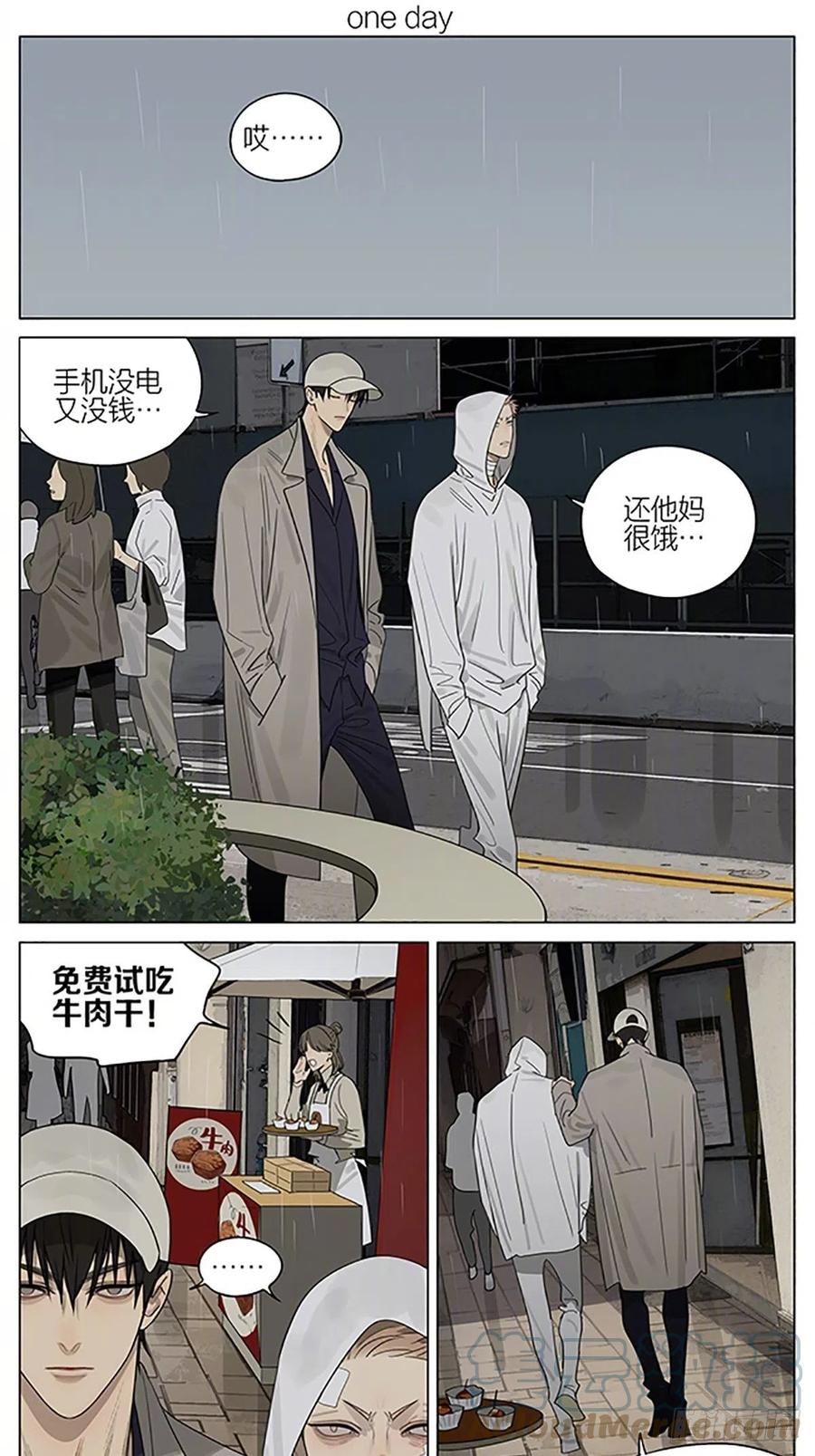 19天 试吃 第1页