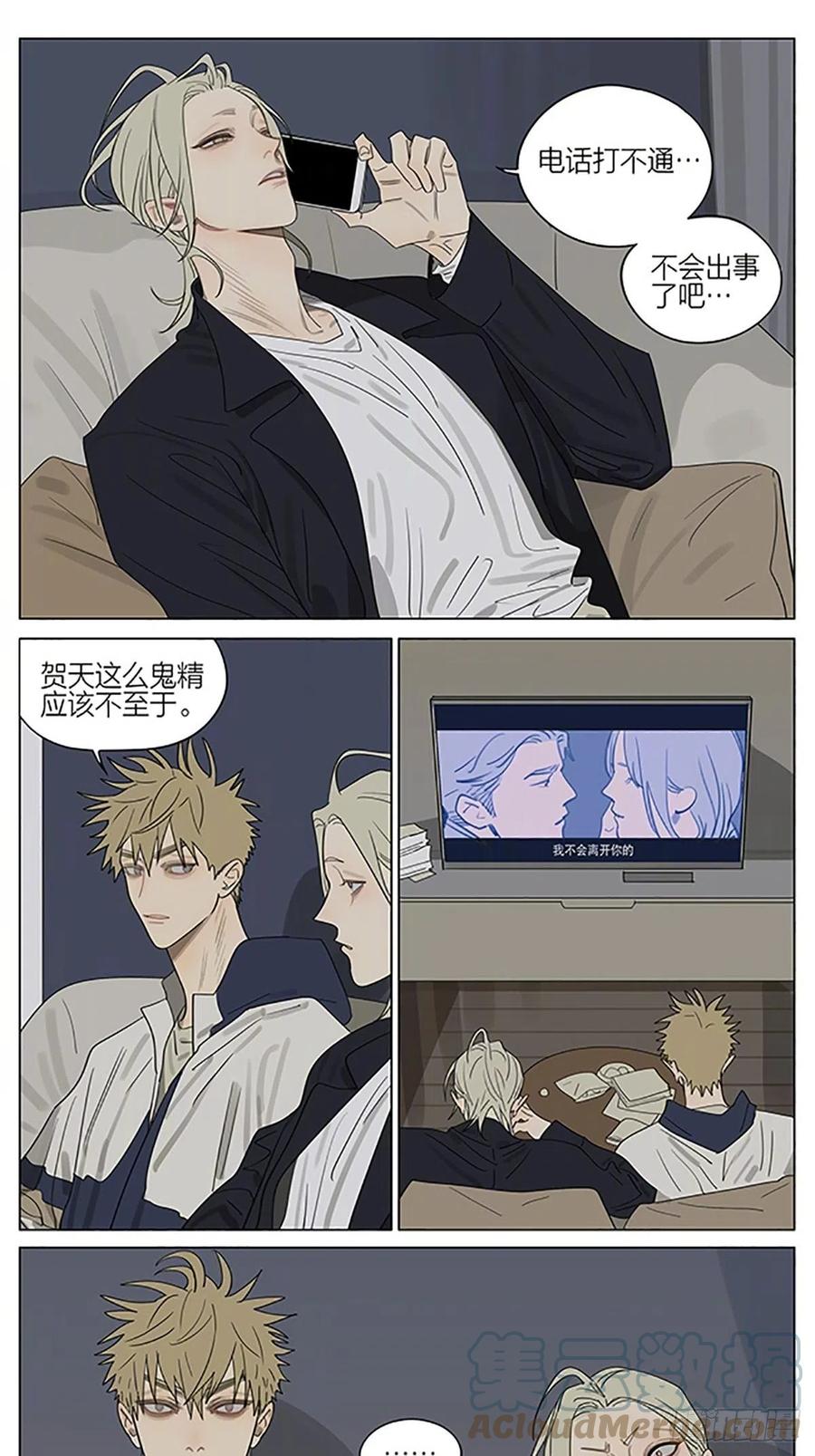 19天 试吃 第5页