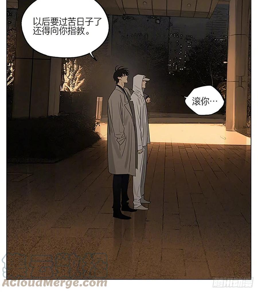 19天 借宿 第6页
