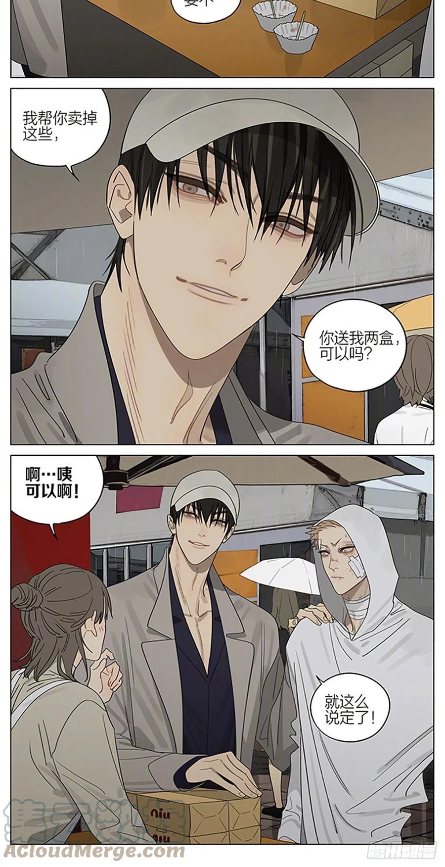 19天 试吃 第4页