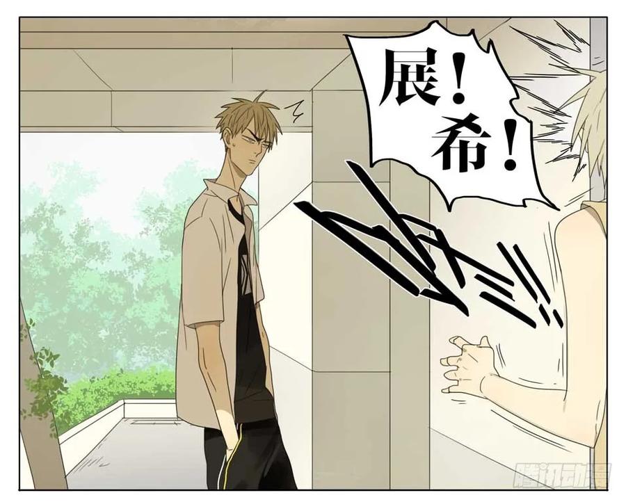 19天 痛~ 第2页