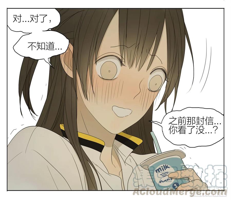 19天 生活 第5页