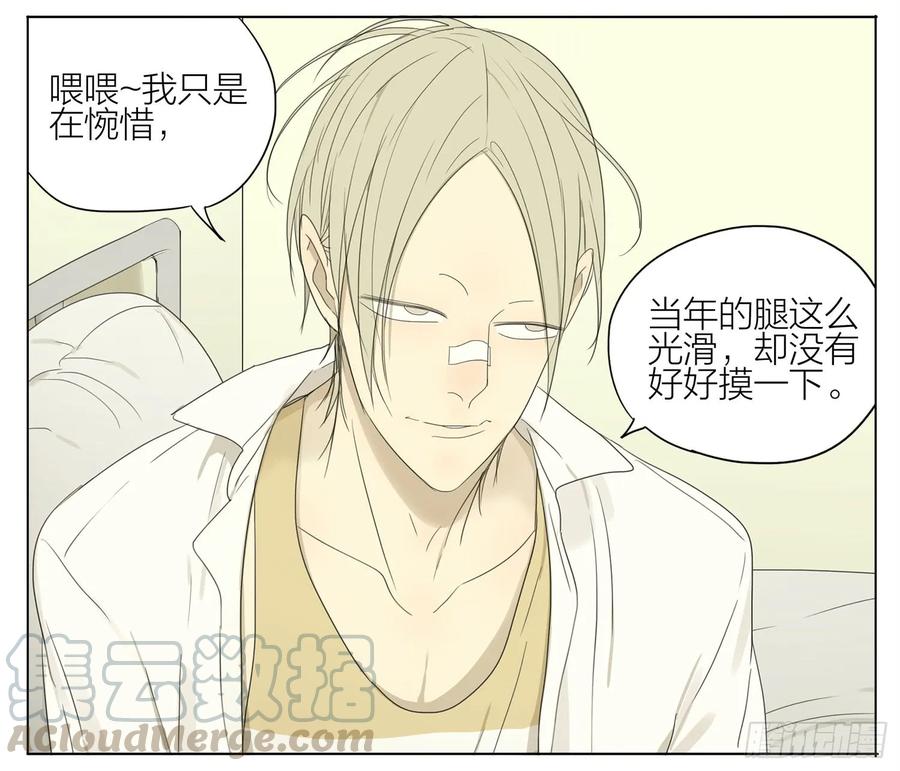19天 脚毛 第3页