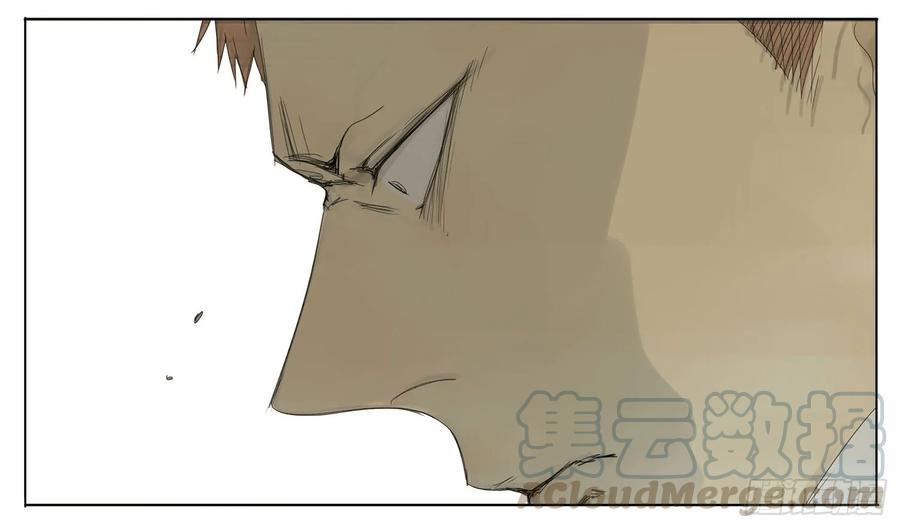 19天 来了 第5页