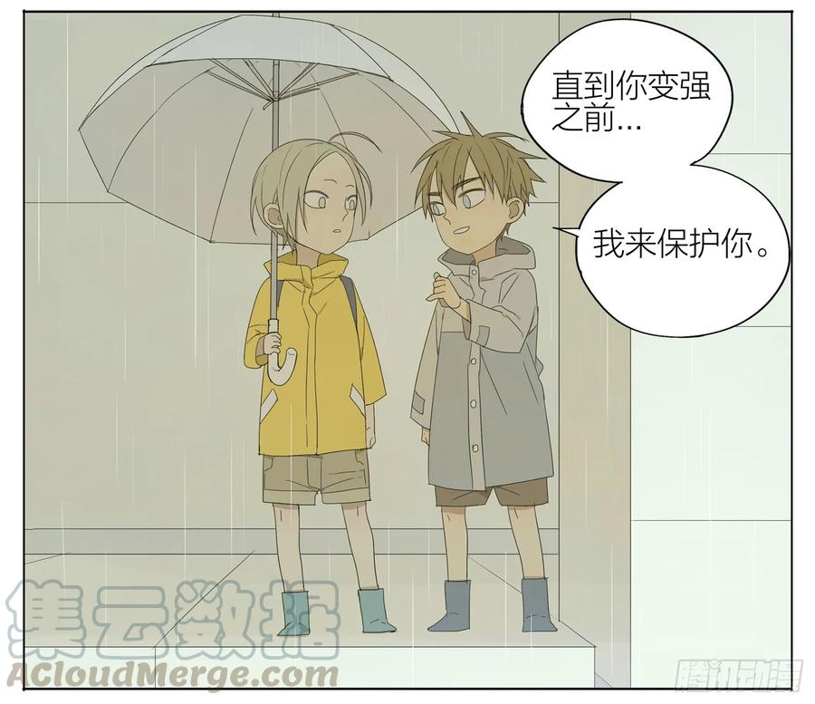 19天 说定了 第5页