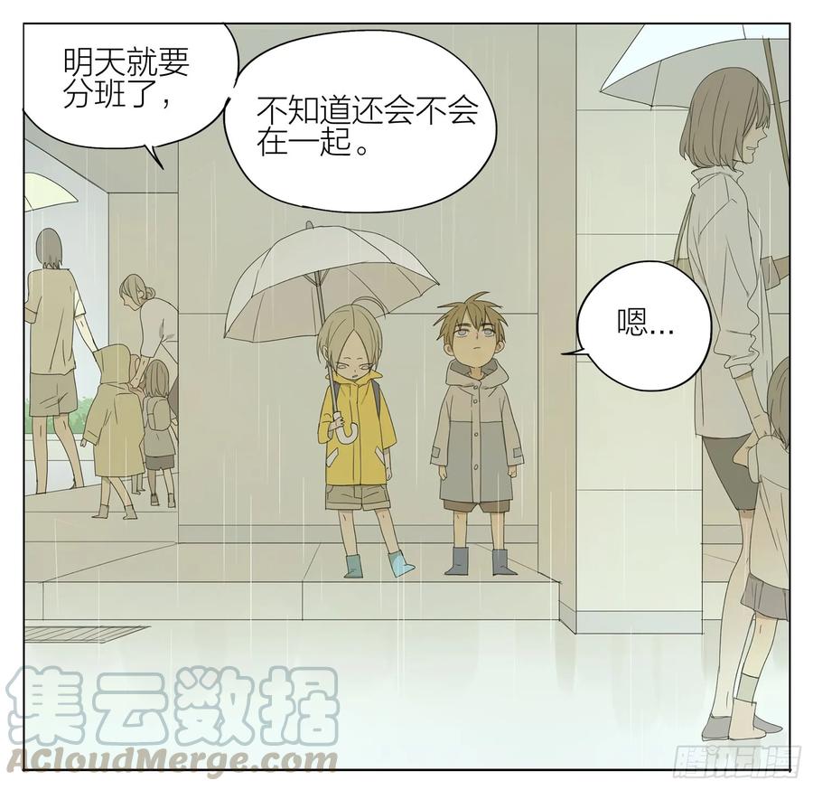 19天 说定了 第1页