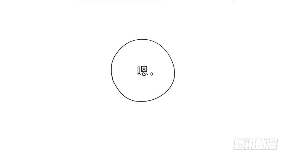 19天 嗯 第12页