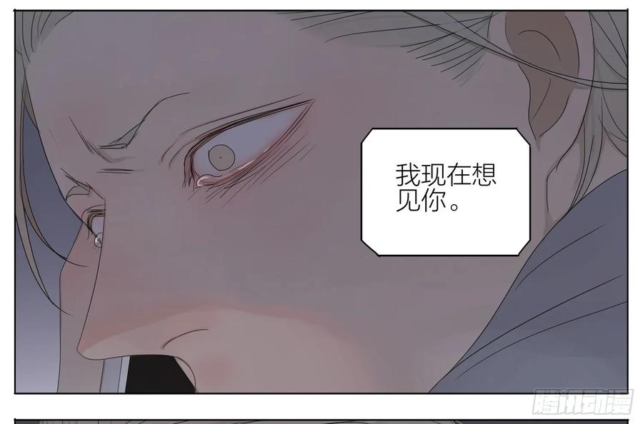 19天 嗯 第10页