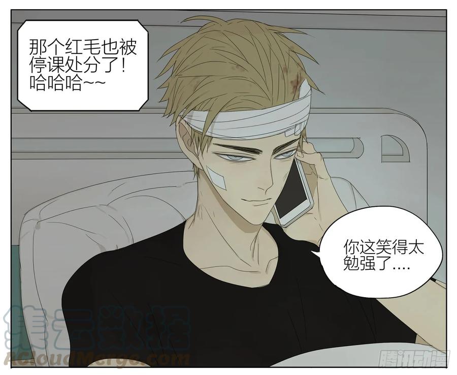 19天 嗯 第7页