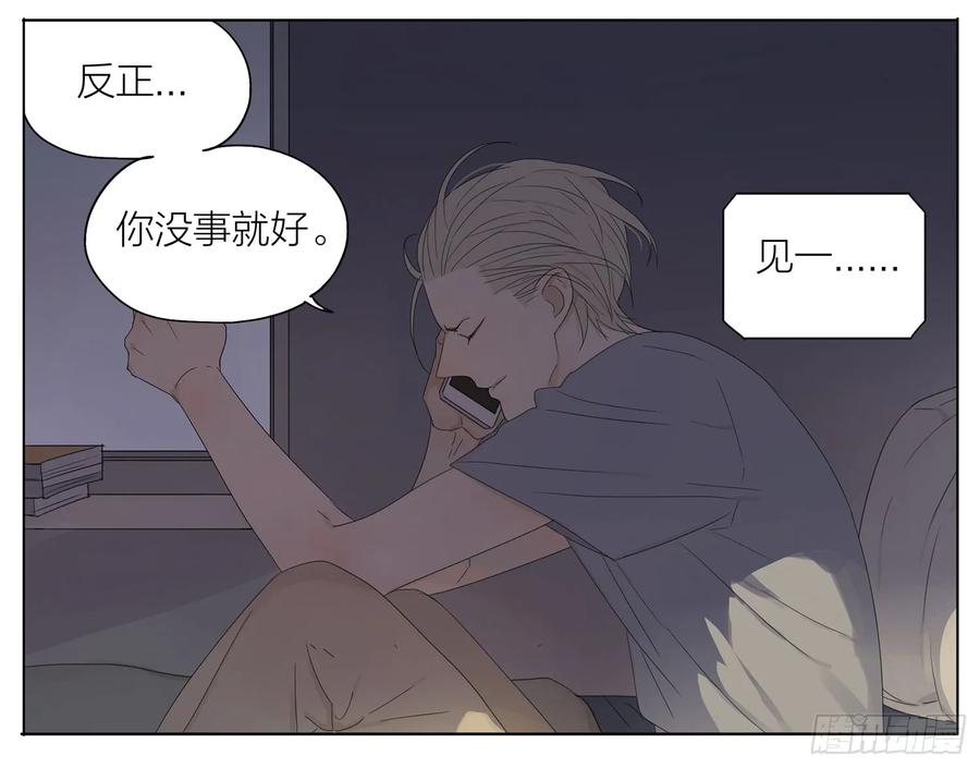 19天 嗯 第8页