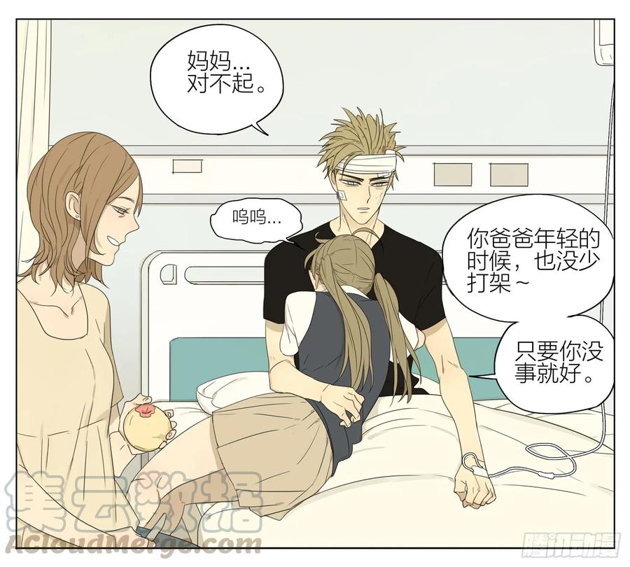 19天 嗯 第1页