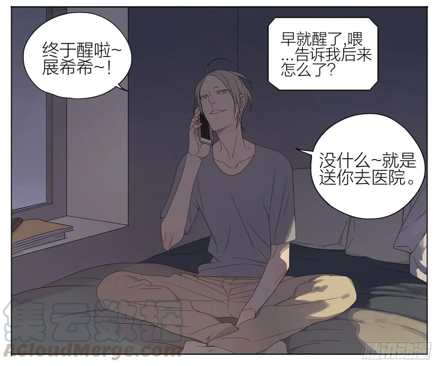 19天 嗯 第5页