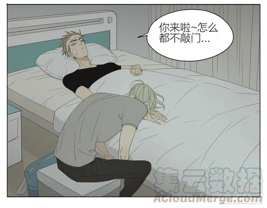 19天 来了 2 第9页