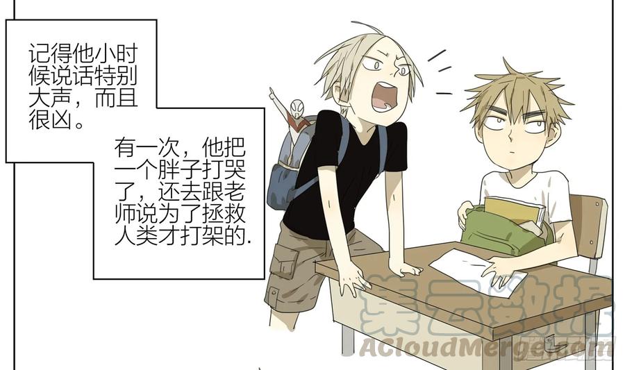 19天 关于贱贱 第3页