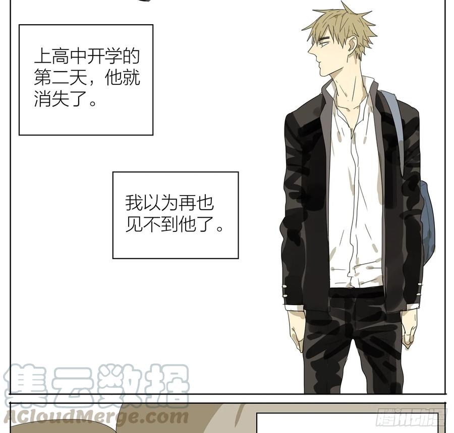 19天 关于贱贱 第5页