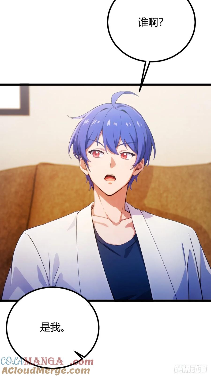 你什么档次敢在我七个师姐面前装 - 第116话 快把生米煮成熟饭 - 第25张图