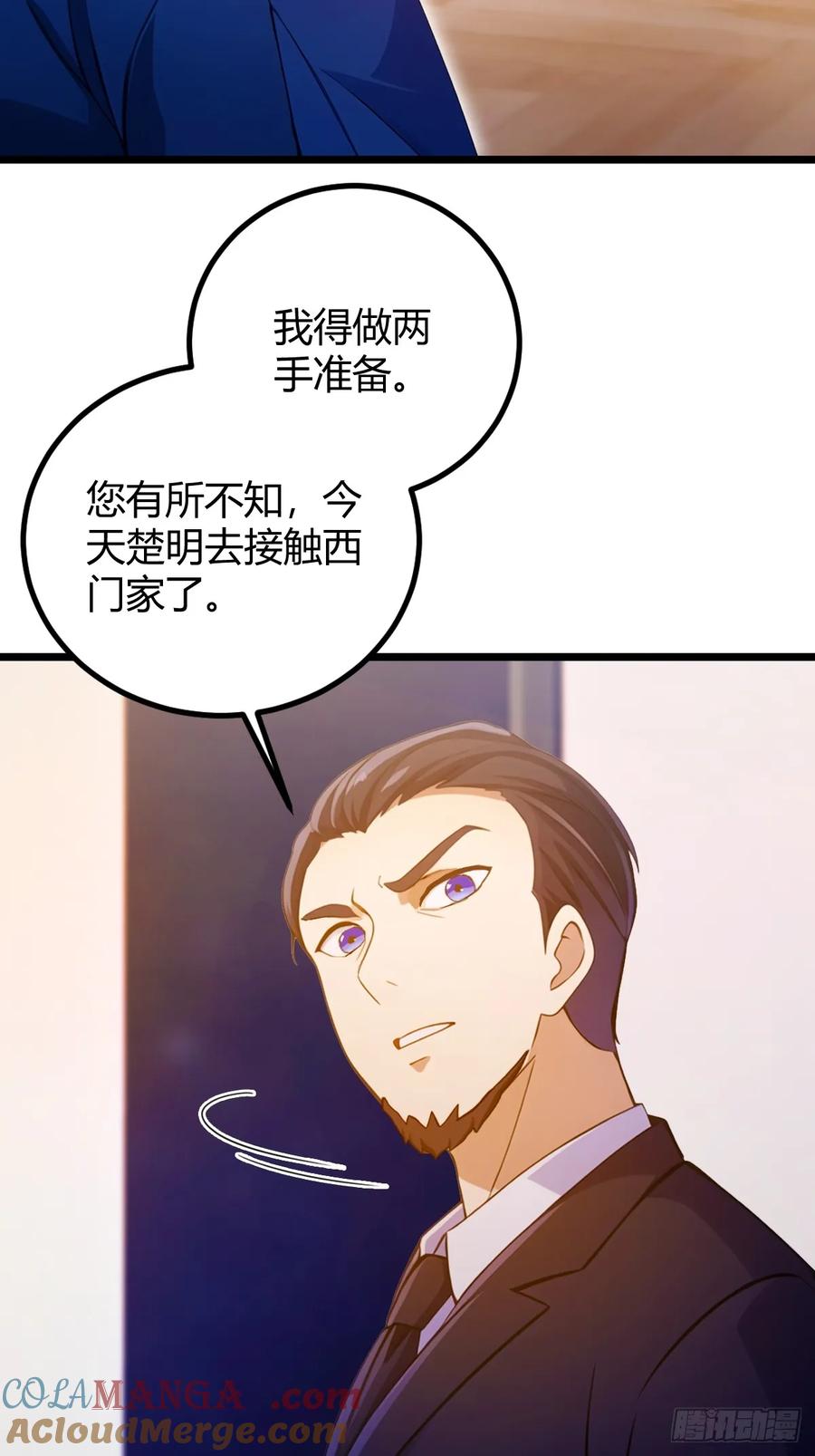 你什么档次敢在我七个师姐面前装 - 第116话 快把生米煮成熟饭 - 第19张图