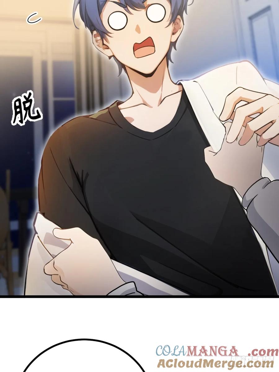 你什么档次敢在我七个师姐面前装 - 第116话 快把生米煮成熟饭 - 第33张图