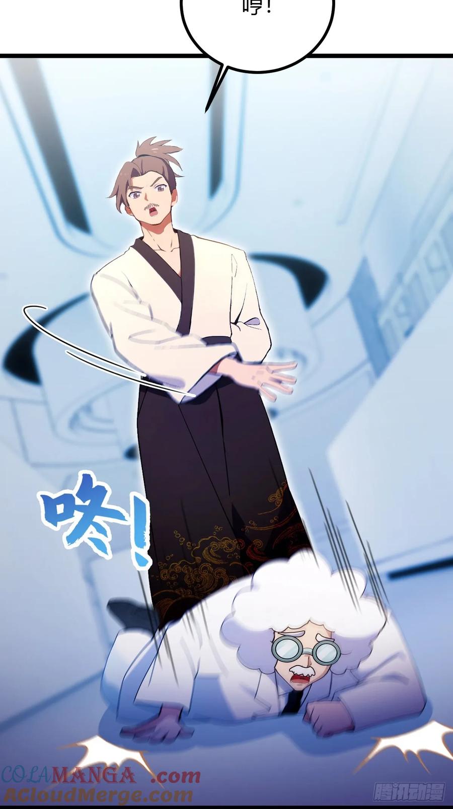 你什么档次敢在我七个师姐面前装 - 第116话 快把生米煮成熟饭 - 第7张图