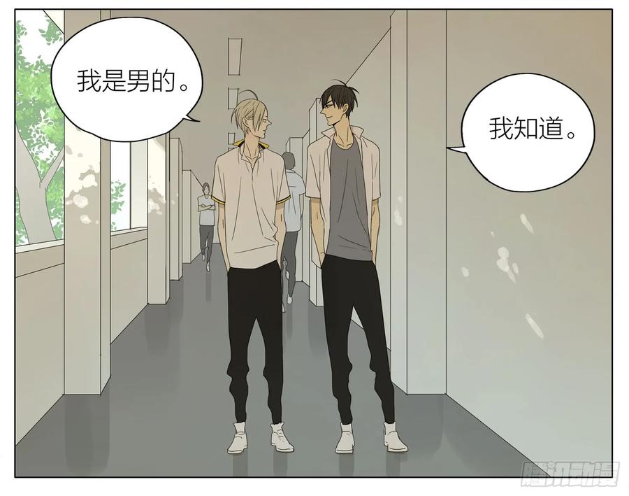 19天 逃课 第2页