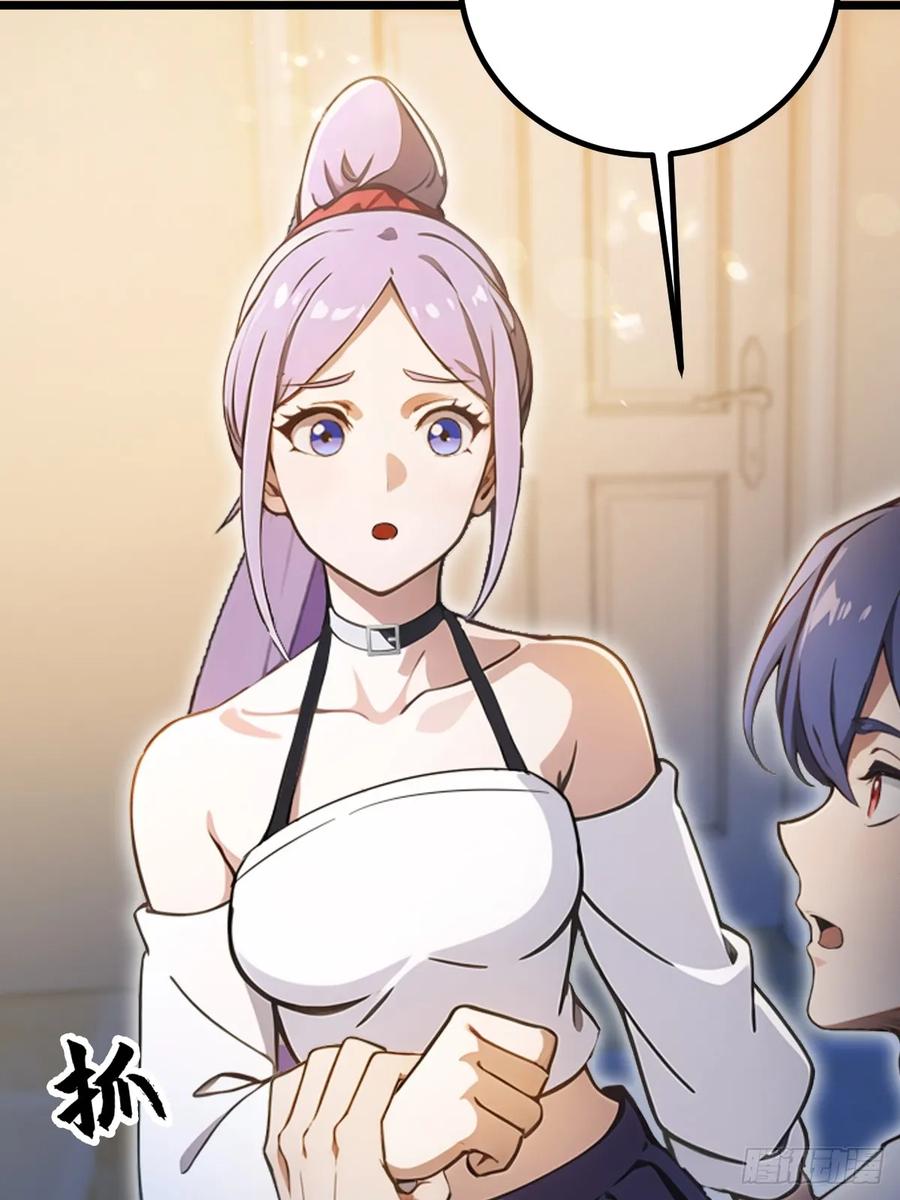 你什么档次敢在我七个师姐面前装 - 第116话 快把生米煮成熟饭 - 第36张图