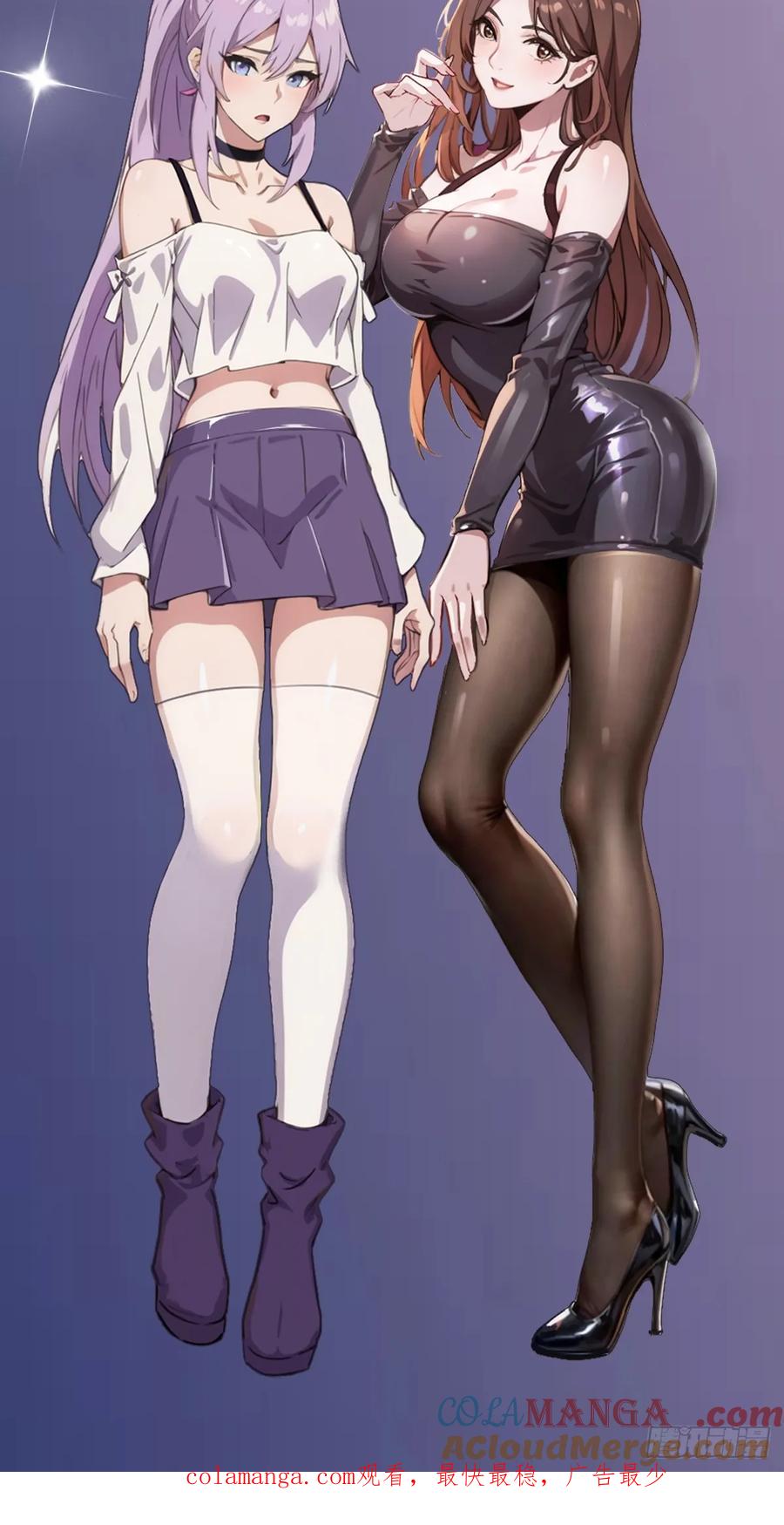 你什么档次敢在我七个师姐面前装 - 第116话 快把生米煮成熟饭 - 第41张图