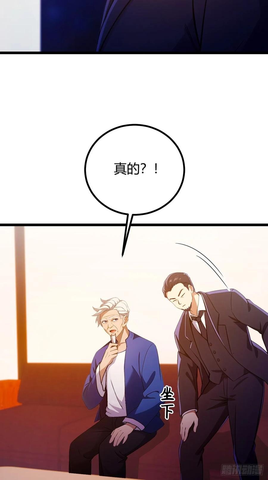 你什么档次敢在我七个师姐面前装 - 第116话 快把生米煮成熟饭 - 第20张图