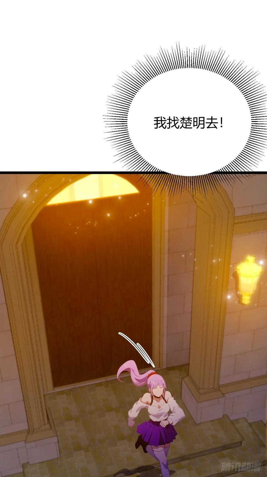 你什么档次敢在我七个师姐面前装 - 第116话 快把生米煮成熟饭 - 第16张图