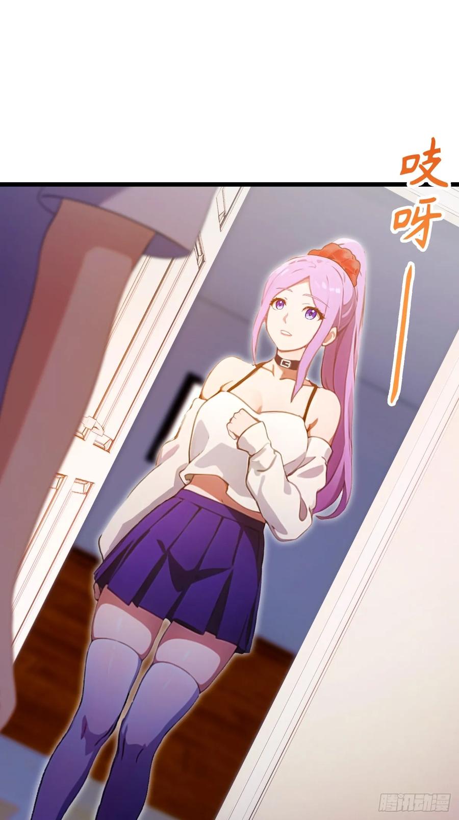 你什么档次敢在我七个师姐面前装 - 第116话 快把生米煮成熟饭 - 第26张图