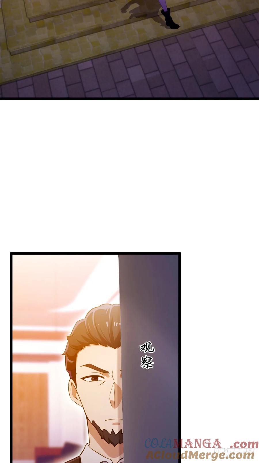 你什么档次敢在我七个师姐面前装 - 第116话 快把生米煮成熟饭 - 第17张图