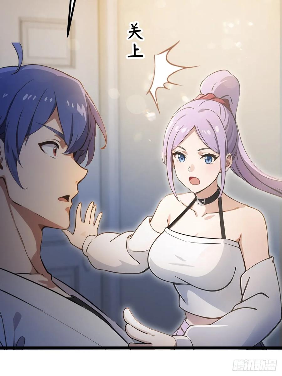 你什么档次敢在我七个师姐面前装 - 第116话 快把生米煮成熟饭 - 第30张图