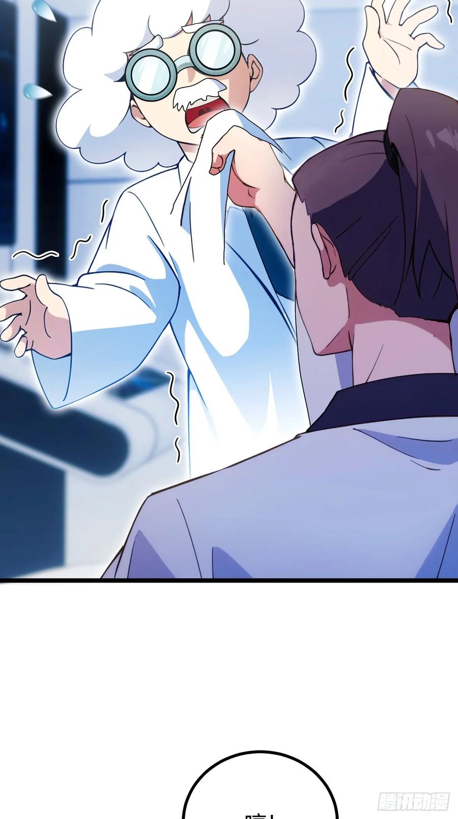 你什么档次敢在我七个师姐面前装 - 第116话 快把生米煮成熟饭 - 第6张图