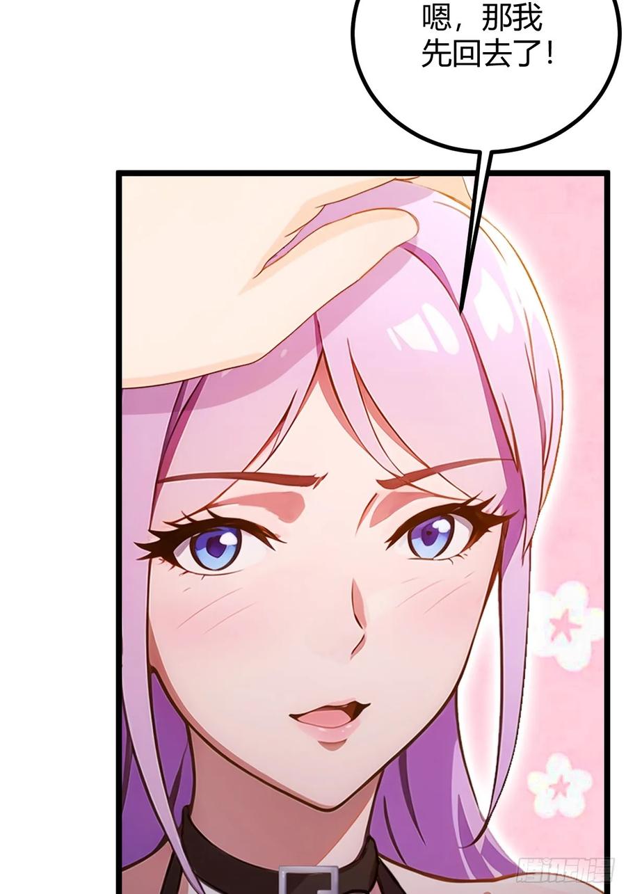 你什么档次敢在我七个师姐面前装 - 第117话 师父的神秘大礼 - 第18张图